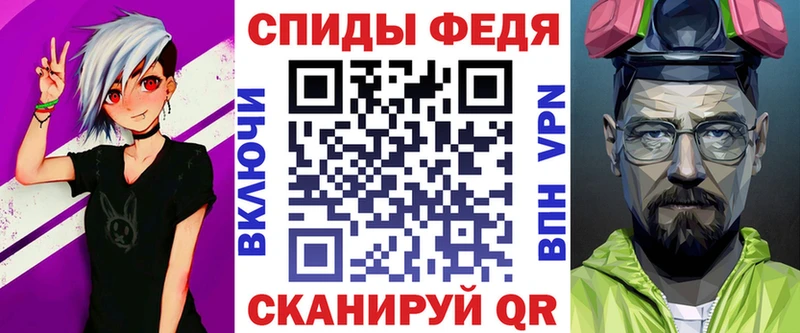 купить сайты Теберда АМФЕТАМИН VHQ