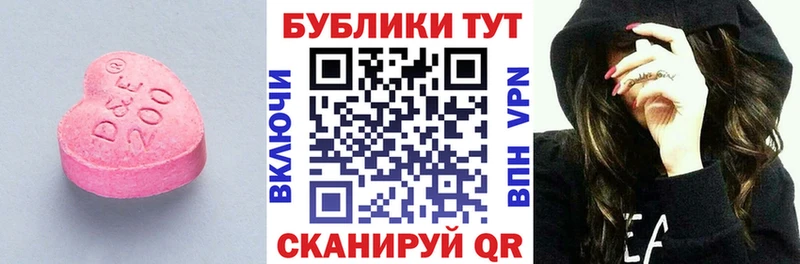 blacksprut зеркало  Теберда  ЭКСТАЗИ mix 