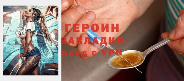 метадон Белокуриха
