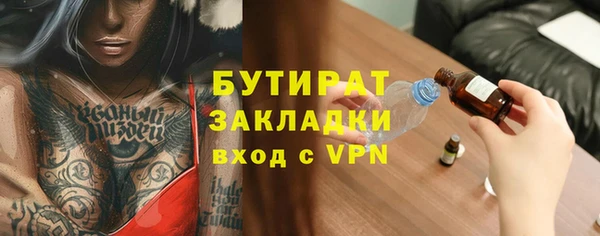 шишки Вязники