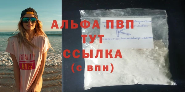 прущий лед Балахна