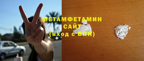 spice Елабуга