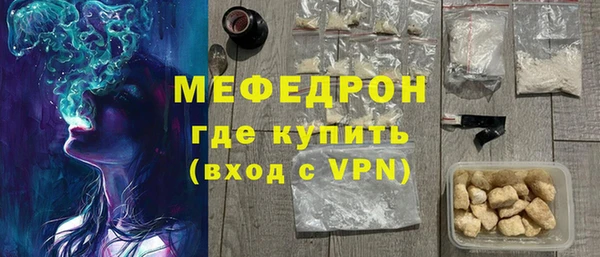 прущий лед Балахна