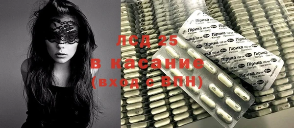 прущий лед Балахна