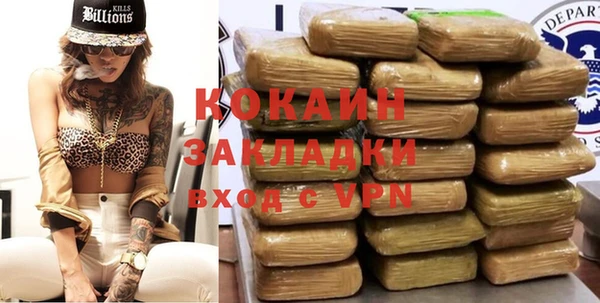 мет Баксан
