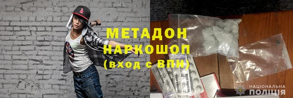 мет Баксан