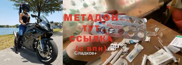 прущий лед Балахна