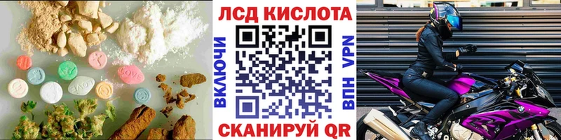 Лсд 25 экстази кислота  Теберда 