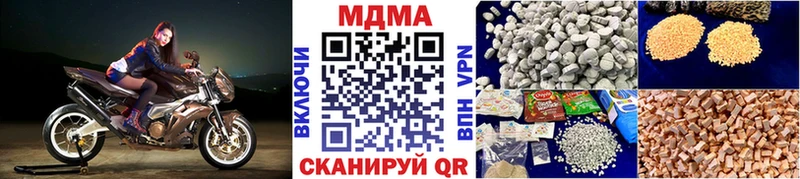 MDMA VHQ  Теберда 
