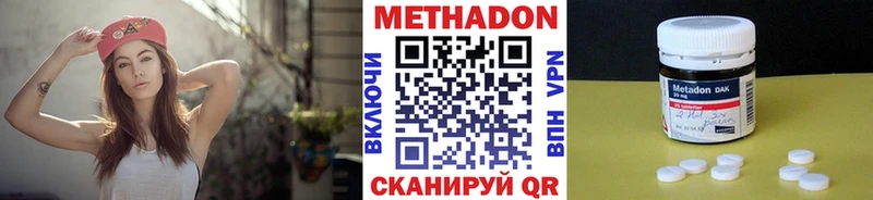 купить наркоту  Теберда  Метадон кристалл 
