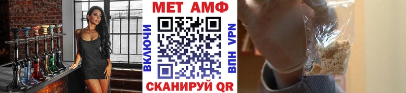 ссылка на мегу рабочий сайт  закладки  Теберда  Метамфетамин Methamphetamine 