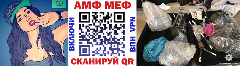 МЕТАМФЕТАМИН пудра Теберда