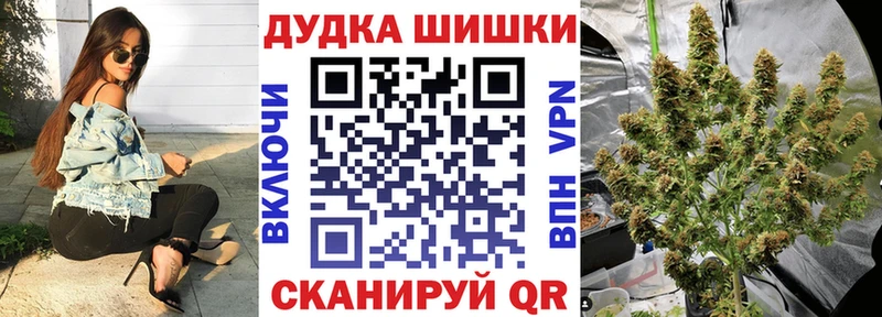 Шишки марихуана семена Теберда